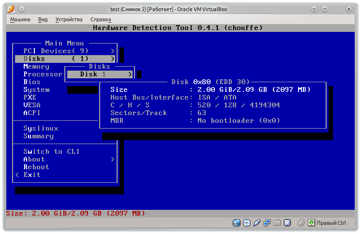 Меню загрузки FREEBSD. Hardware Detection. Toolbox detected. Tftpboot.